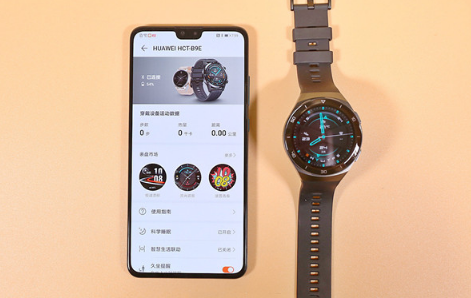 华为watchgt2丢了怎么定位 华为watch3和gt2的区别