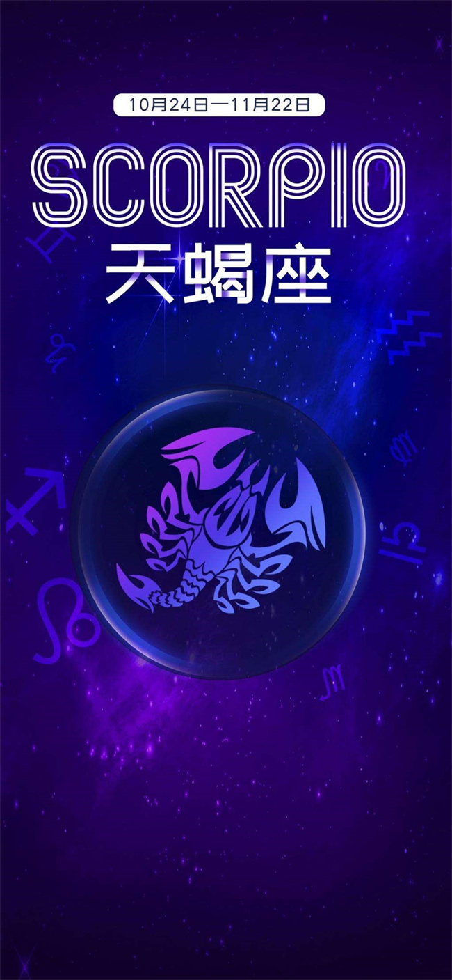 什么星座最神秘 哪个星座的人最神秘