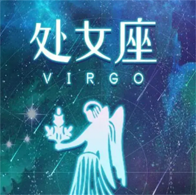 星座-遇到问题会冷静处理的星座有哪些 遇到问题会冷静处理的星座