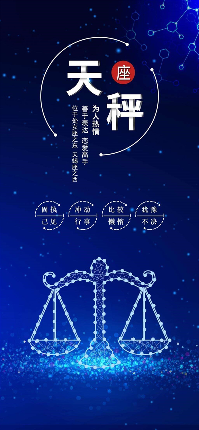 哪些星座比较优柔寡断 最优柔寡断的星座