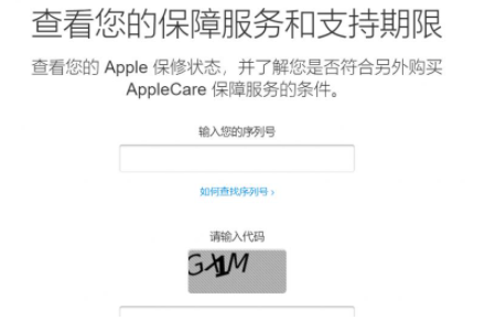 新iphone13怎么激活使用3