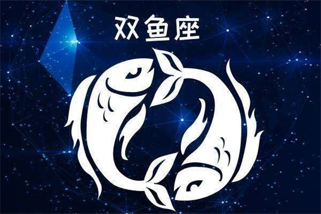 什么星座更容易得忧郁症 星座更容易得忧郁症有哪些