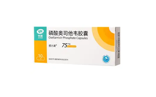 得了甲流吃了奥司他韦还用吃布洛芬吗2