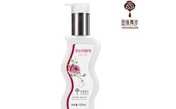 薰衣草-田缘舞沙精品薰衣草清爽控油乳好用吗？