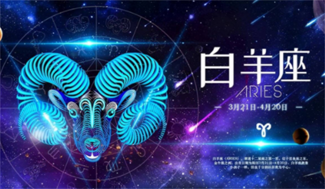 星座-5月开始 4大星座财运滚滚好运不断 事业步步高升