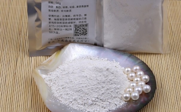 面膜-敏感肌肤可以用珍珠粉吗 珍珠粉敏感肌肤能用吗