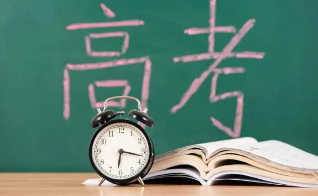 2023年北京高考结果通告年光是几号？
