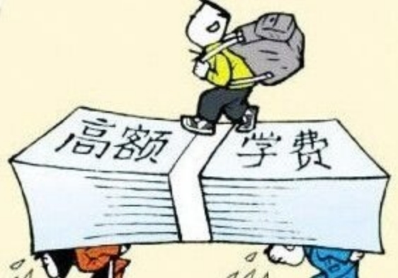 大学纷纷涨价原因是什么 学费涨价是否合理