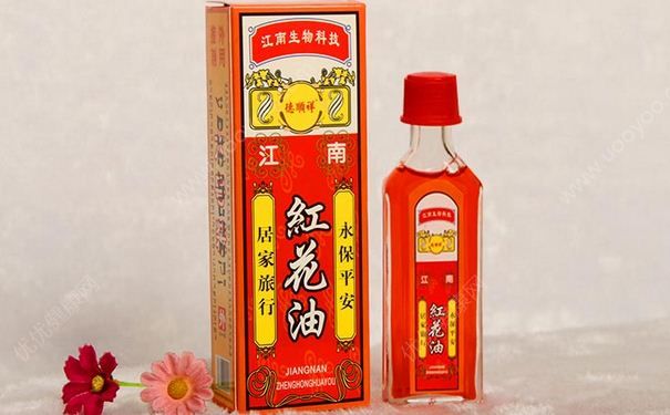 红花油是红花花油皮肤外伤万能油吗？皮肤外伤都能用红花油擦吗？(1)