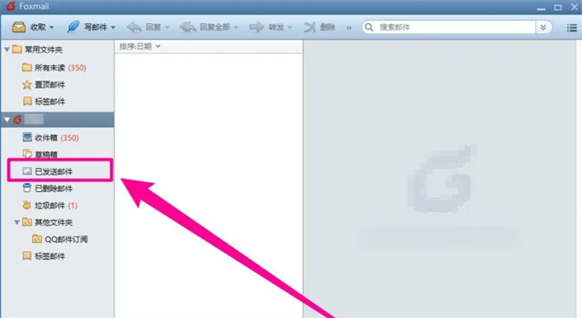 foxmail邮箱怎么撤回邮件 如何在foxmail邮箱撤回邮件