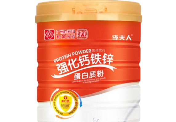 减脂增肌喝什么蛋白粉 乳清蛋白粉减脂增肌