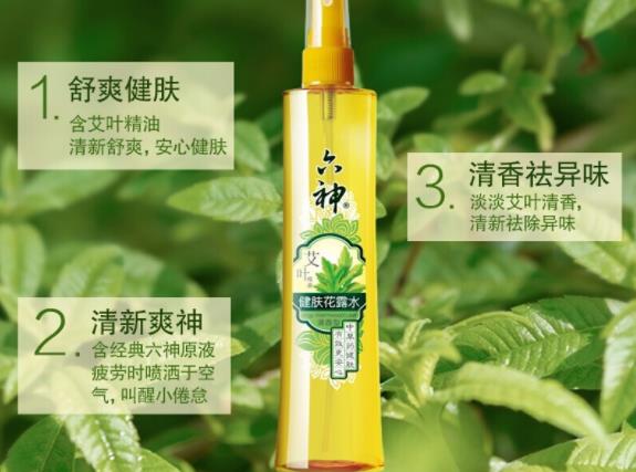 用花露水会着火吗 酒精属易燃物品,需远离火源及高温