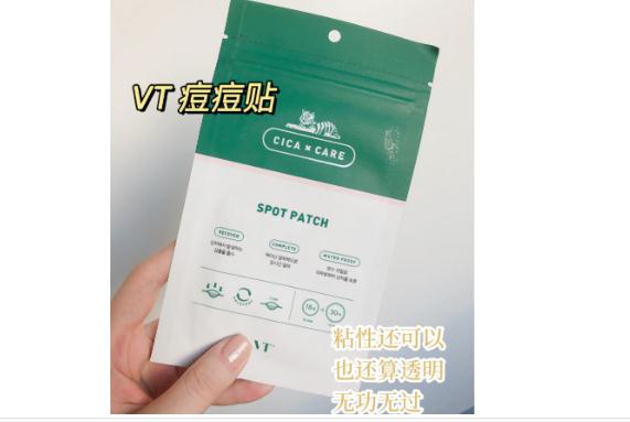 使用痘痘贴用前要挤破痘痘吗 痘痘贴贴了有副作用吗