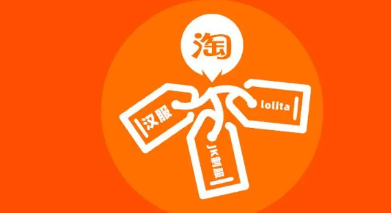 2023年淘宝12月24日有活动吗 淘宝12月有啥活动