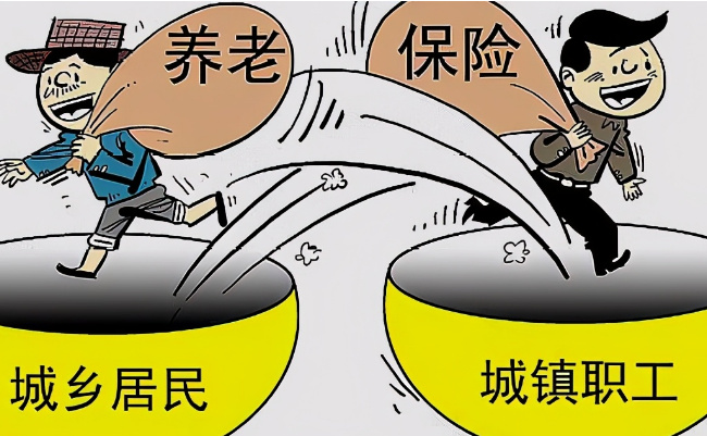 居民养老保险补缴截止日期  居民基本养老保险允许补缴多少年