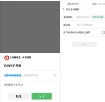 下载客户端听尚雯婕神曲 《装甲战争》721全球公测