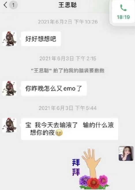 我命油我不油天什么梗2