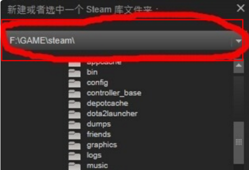 之前已经装过steam的游戏如何导入4