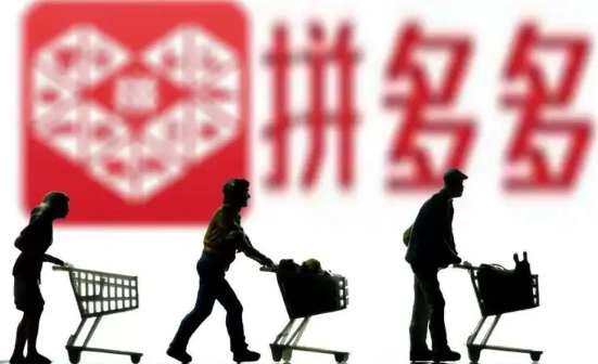 2023年双十一拼多多打折吗 双十一拼多多打折活动有哪些