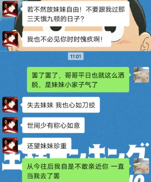 老公没有愿为我花钱若何办？