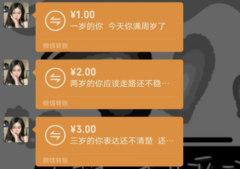 萌动天下 《东方故事》坐骑百变秀