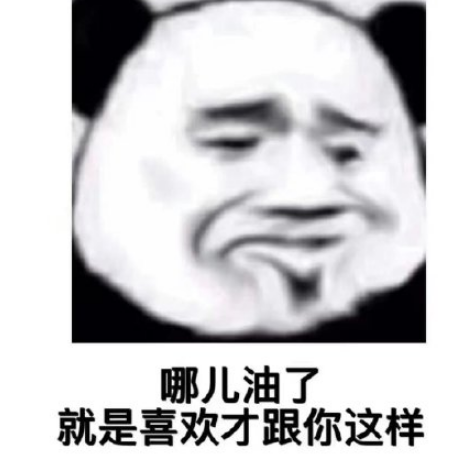 乌白马角网