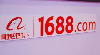 2023年618阿里巴巴有活动吗3