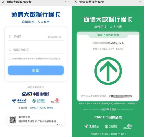 真爱您的外子，肯定没有会推托做那件事