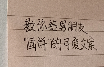 ​隔着屏幕哄男生的方法男朋友哭了 男朋友生气了该怎么哄隔着屏幕最有效