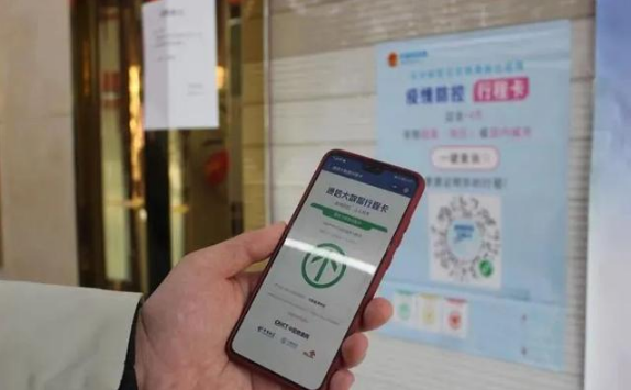 行程卡可以用wifi吗 通信行程卡用流量吗