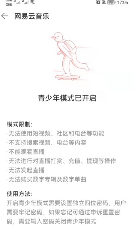 《少小的我们》电视剧