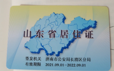 办暂住证需要本人亲自办理吗 办暂住证多长时间能下来