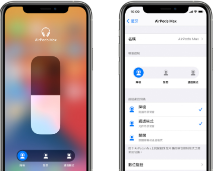 iOS15白噪音有什么用5