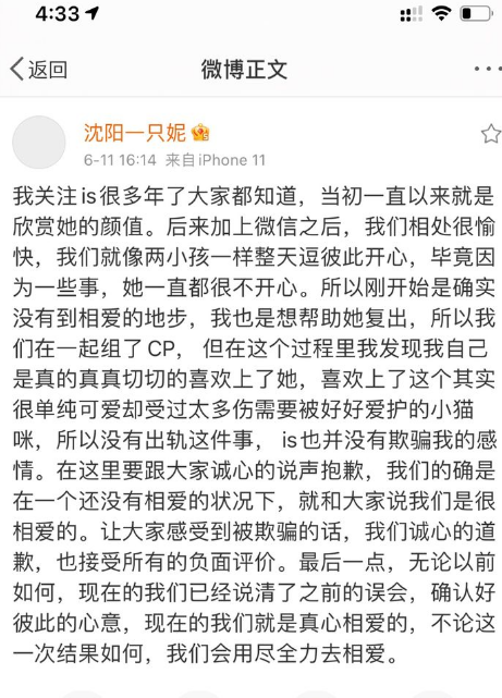 假设他做了5件事，他其真比设念中更爱您