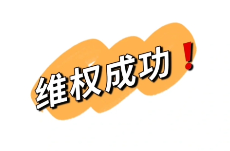 ​12315平台投诉不了天猫超市吗 找12315投诉天猫国际有用吗