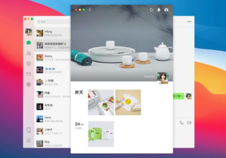 mac微信3.1.1可以发朋友圈吗2