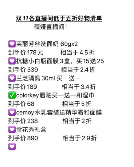 破月勇者游戏小技巧 掌握这些快人一步