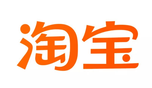 买家要整淘宝卖家太容易了什么意思 淘宝几个差评能搞垮一家店铺