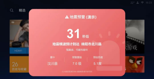 《极限应战第8季》最新一期,选散残破版下浑正在线没有雅不雅旁没有雅不雅