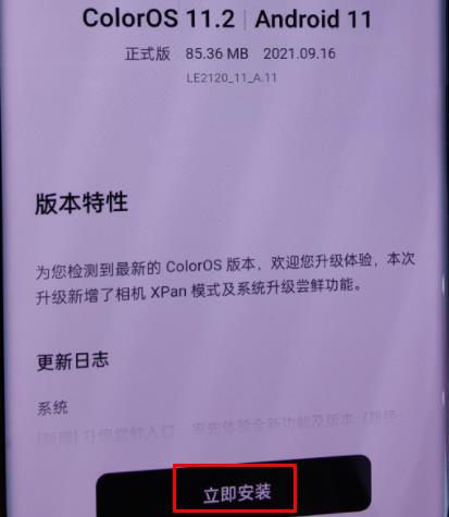 coloros12正式版要不要升级4