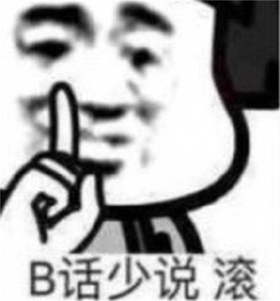 乌白马角网