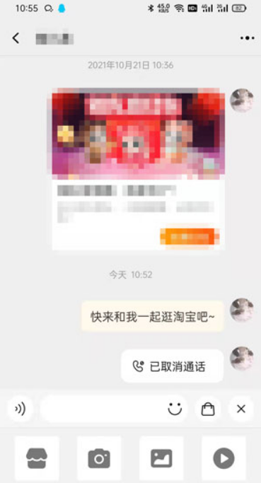 乌白马角网