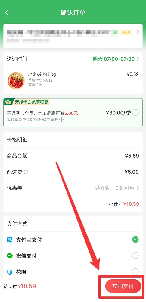 颜色线条无限金币破解版下载