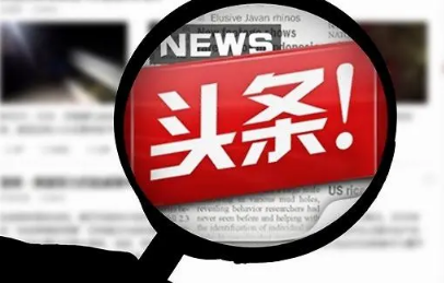 李忠山：捍卫税支公允允义　维护税支法治状况