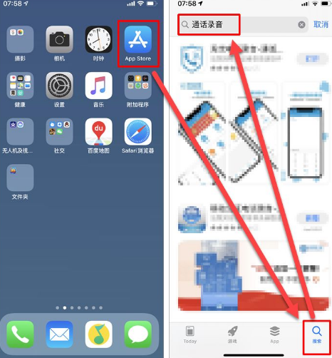 ios15更新后打电话自动录音是真的吗4