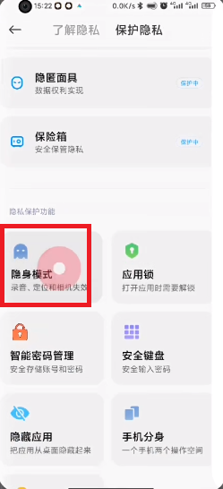 乌白马角网