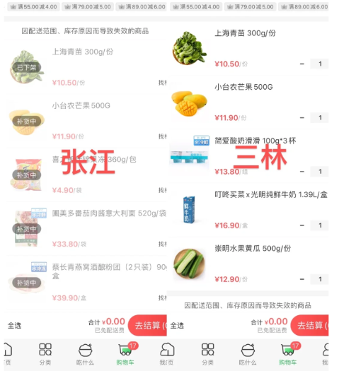 《仄止爱情时好》电视剧