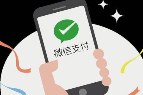 微信备用金人人8000靠谱吗 微信备用金人人8000怎么开通