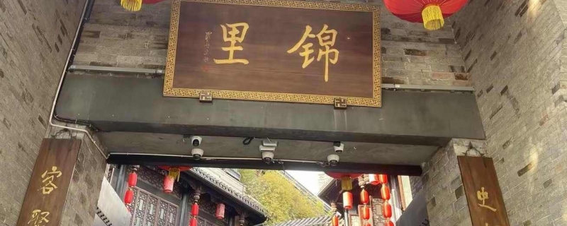 成都旅游攻略景点必去处 成都游玩攻略必去景点