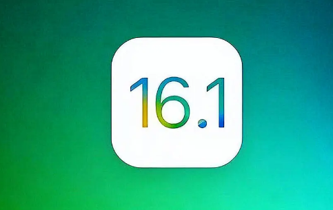 ios16.1值得更新吗 ios16.1值更新了什么内容